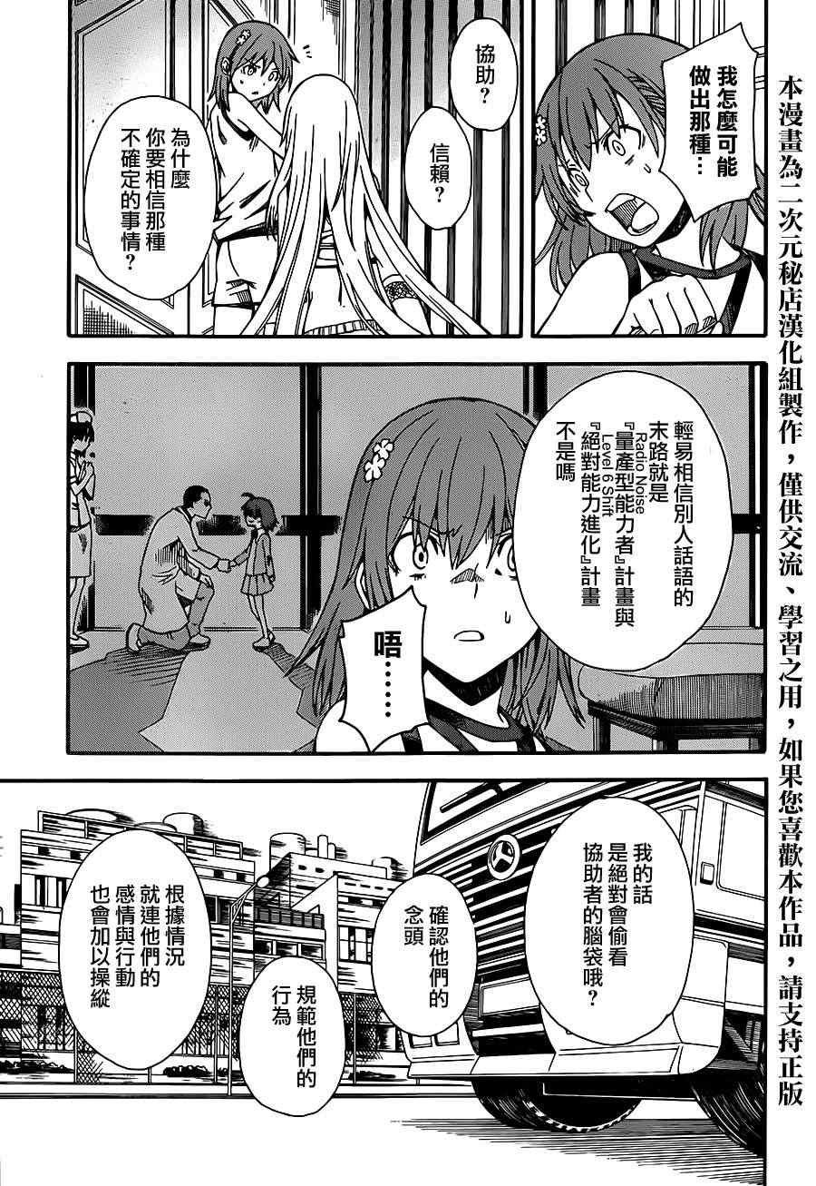 第55话