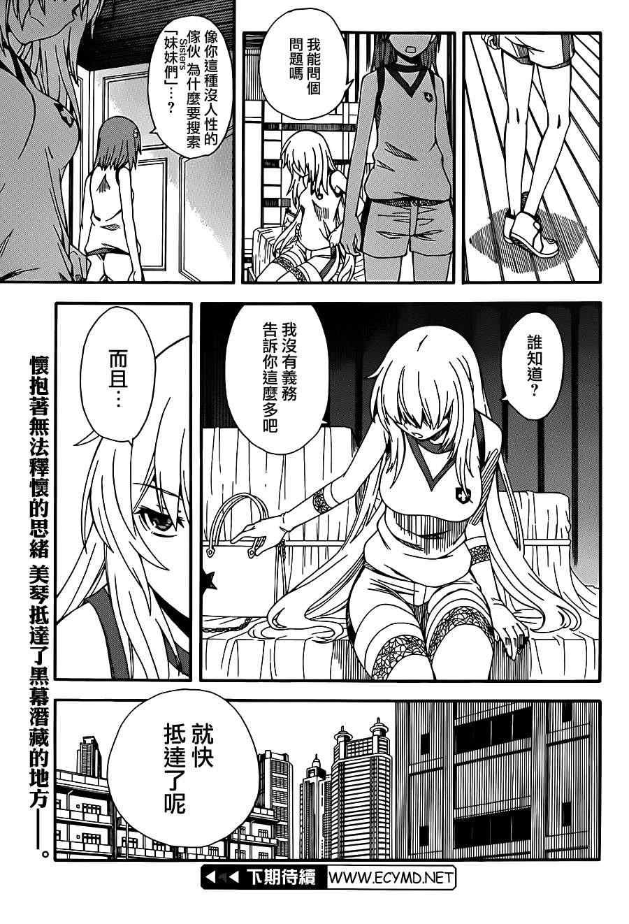 第55话