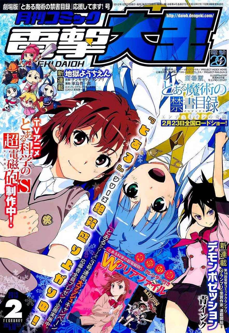 第56话
