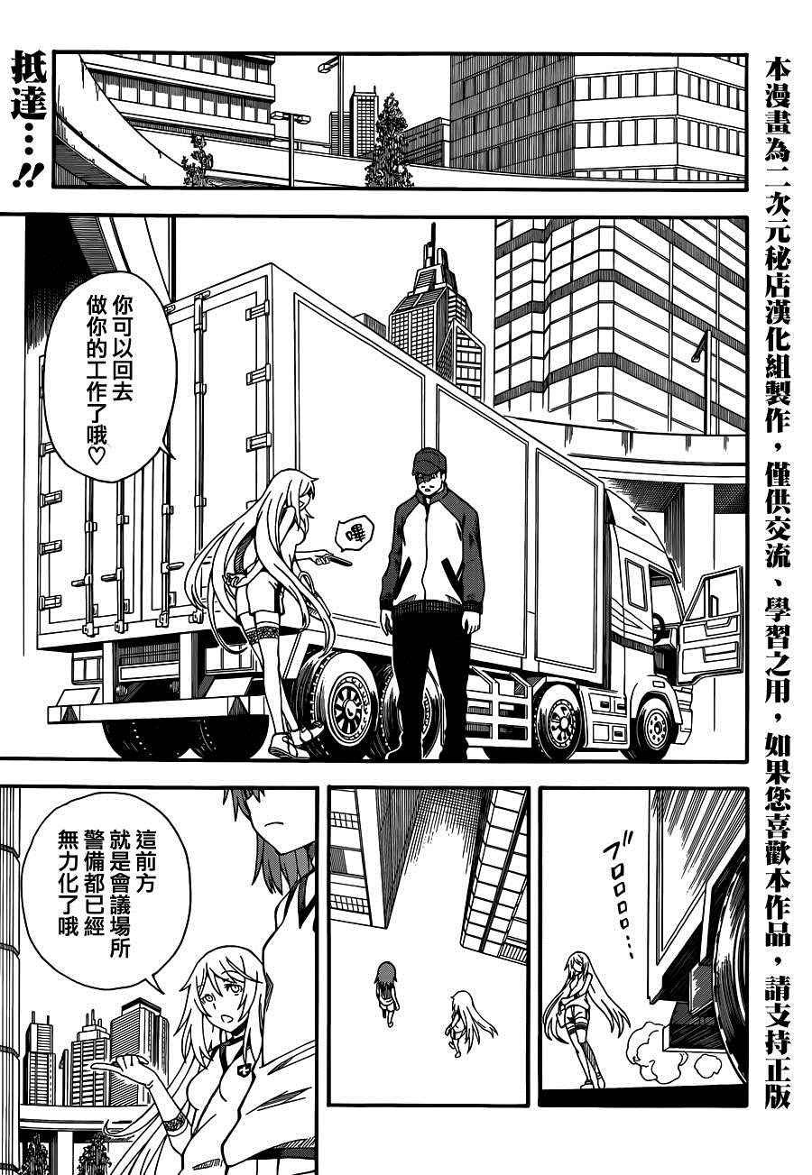 第56话