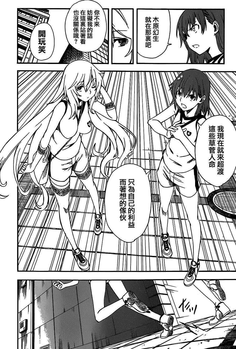 第56话