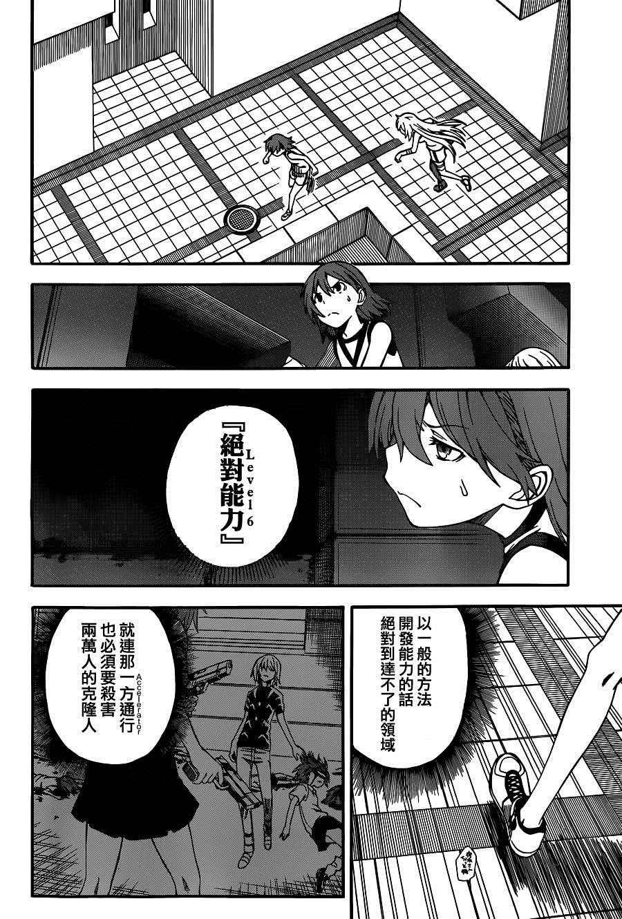 第56话