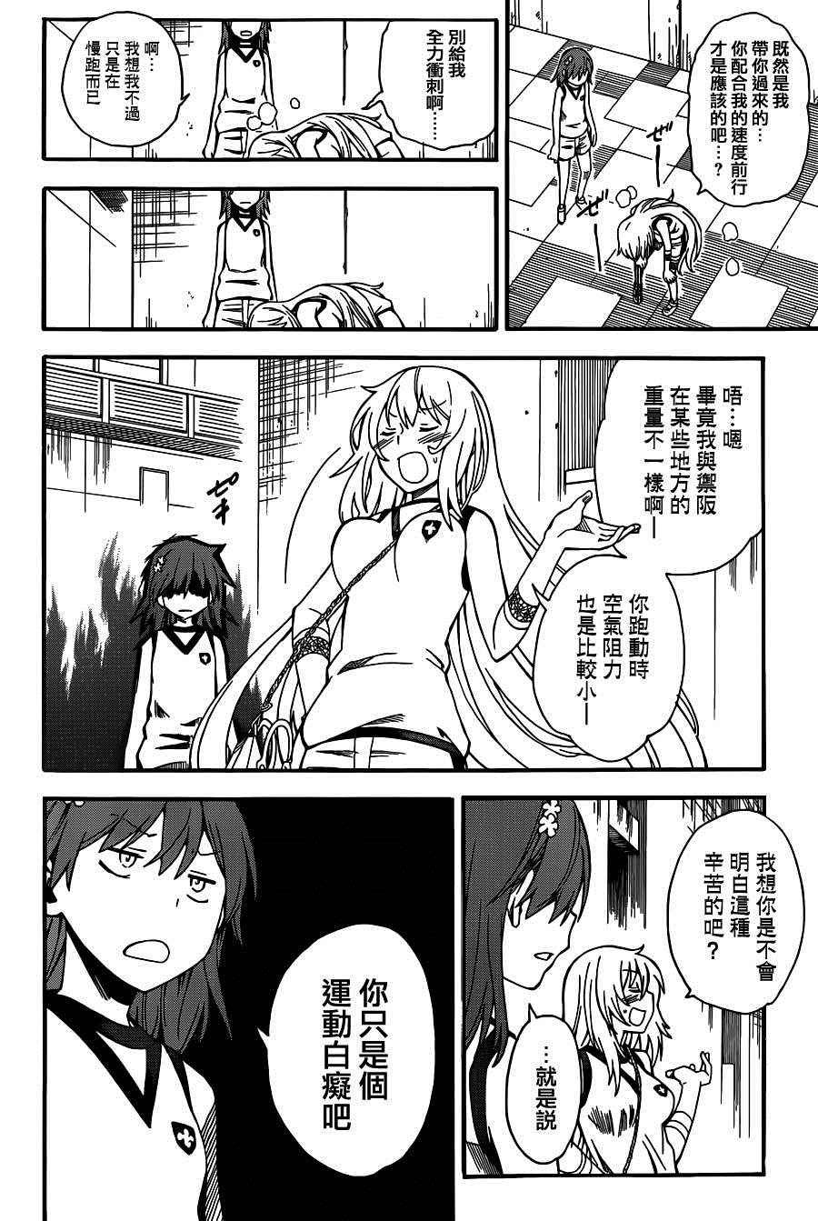 第56话