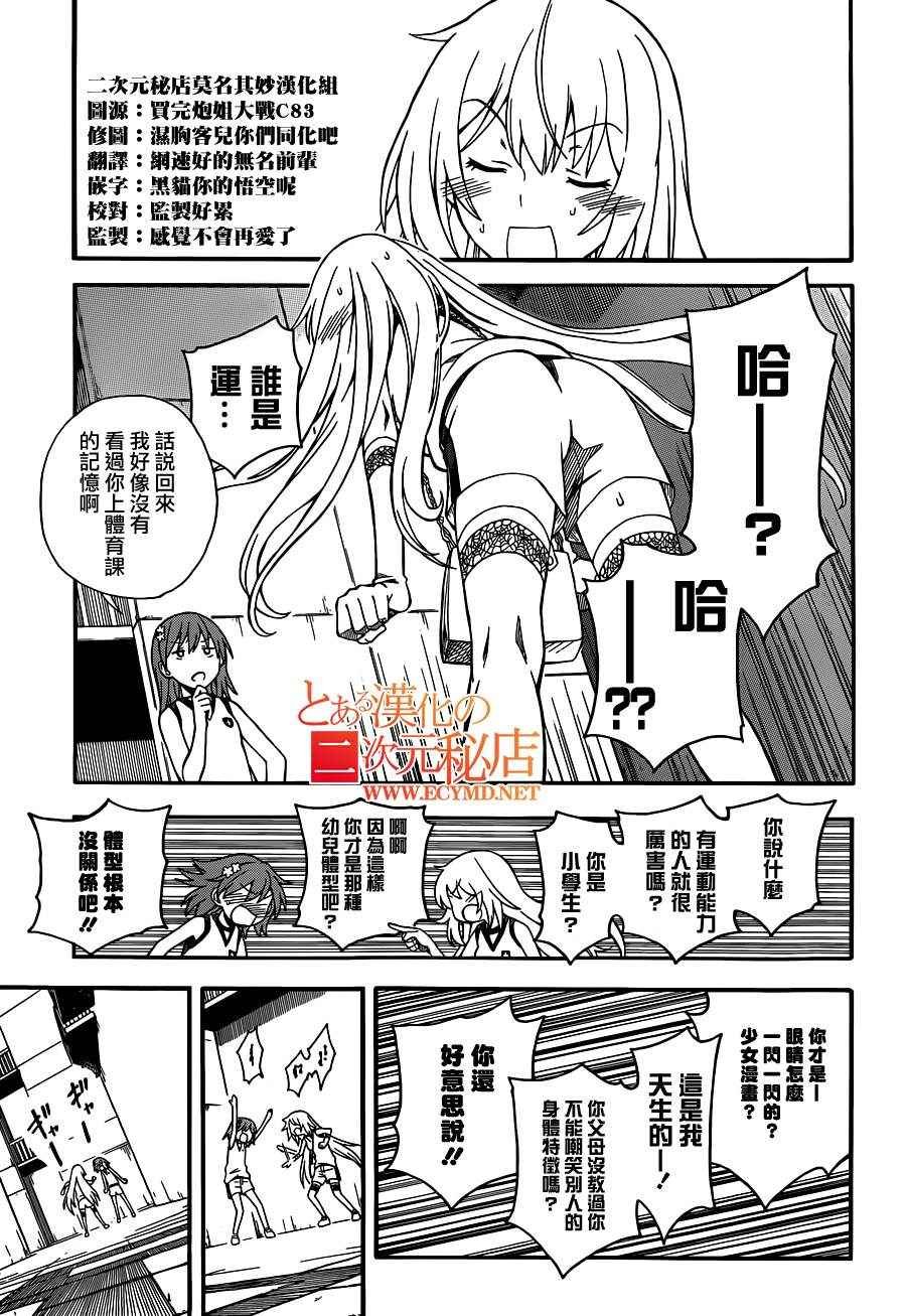 第56话