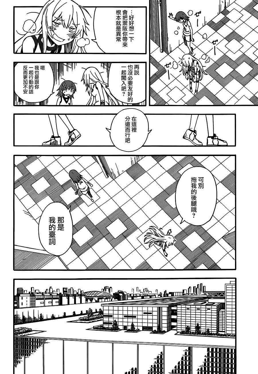 第56话