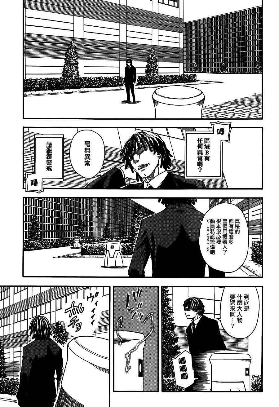 第56话