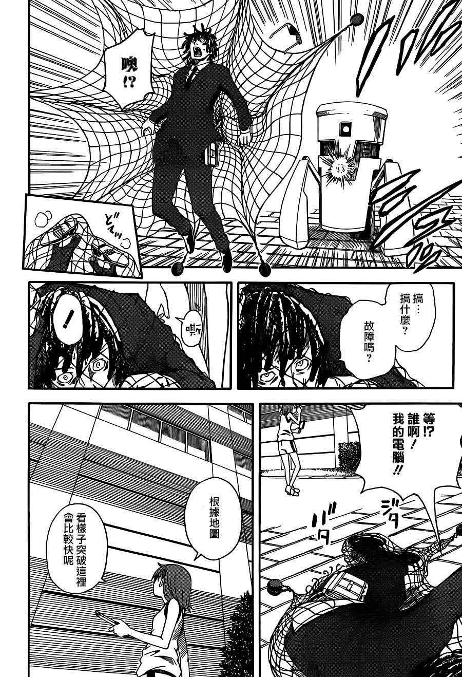 第56话