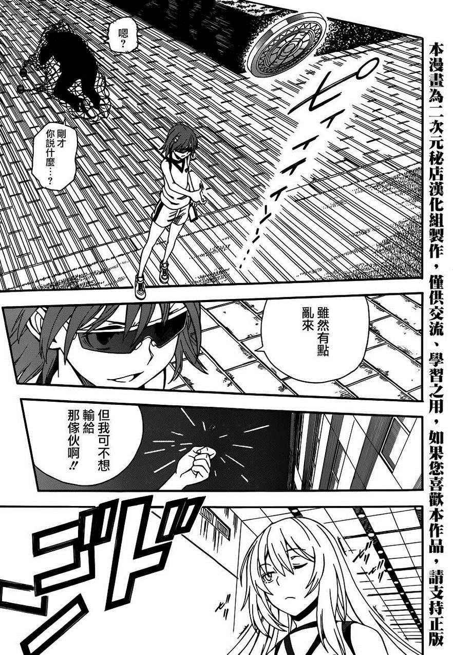 第56话