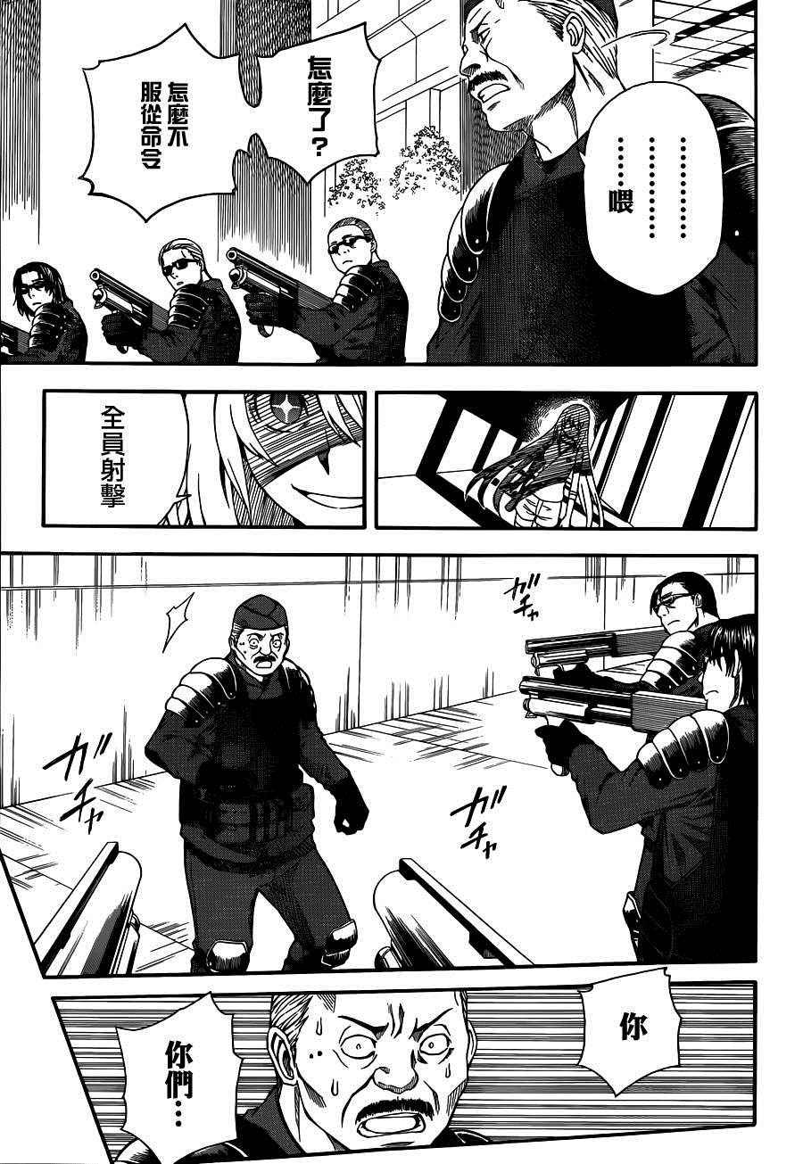 第56话