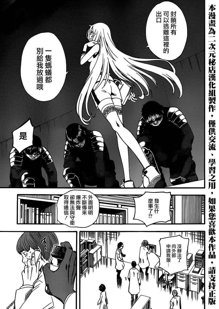 第56话
