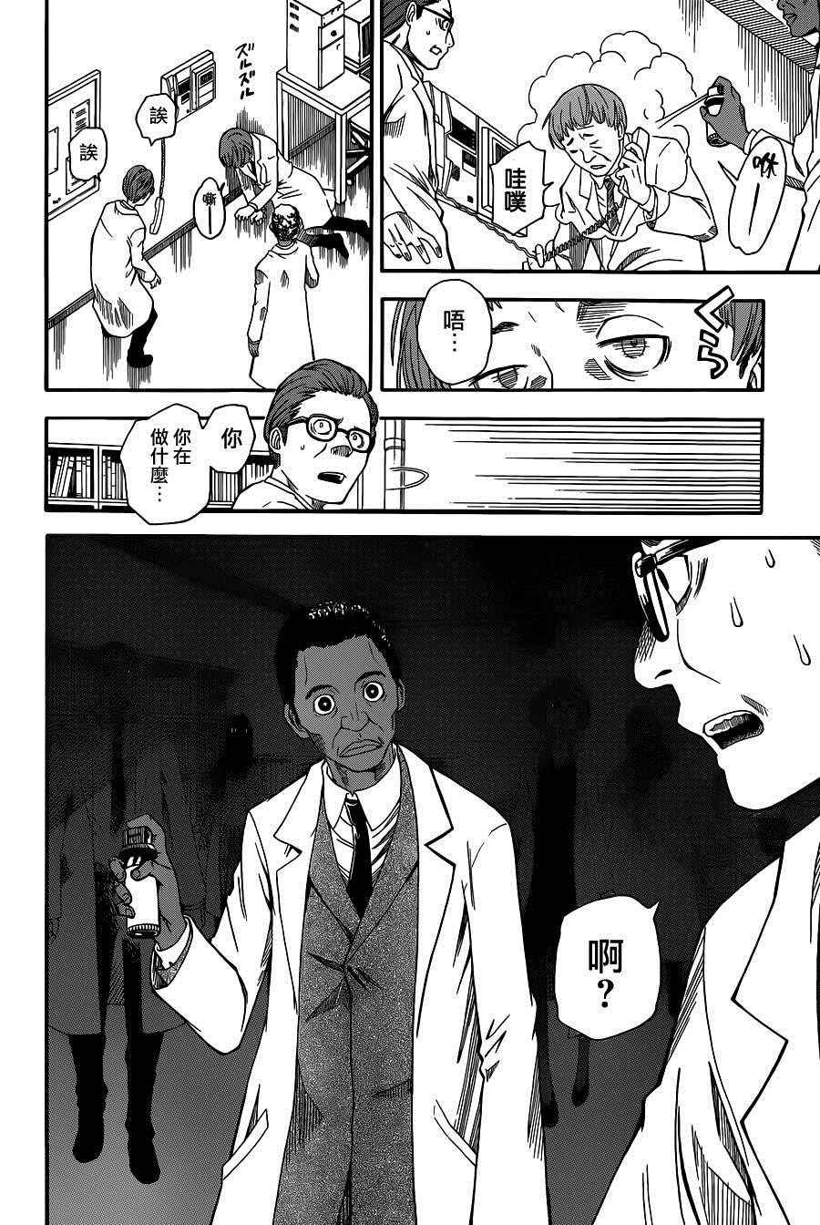 第56话