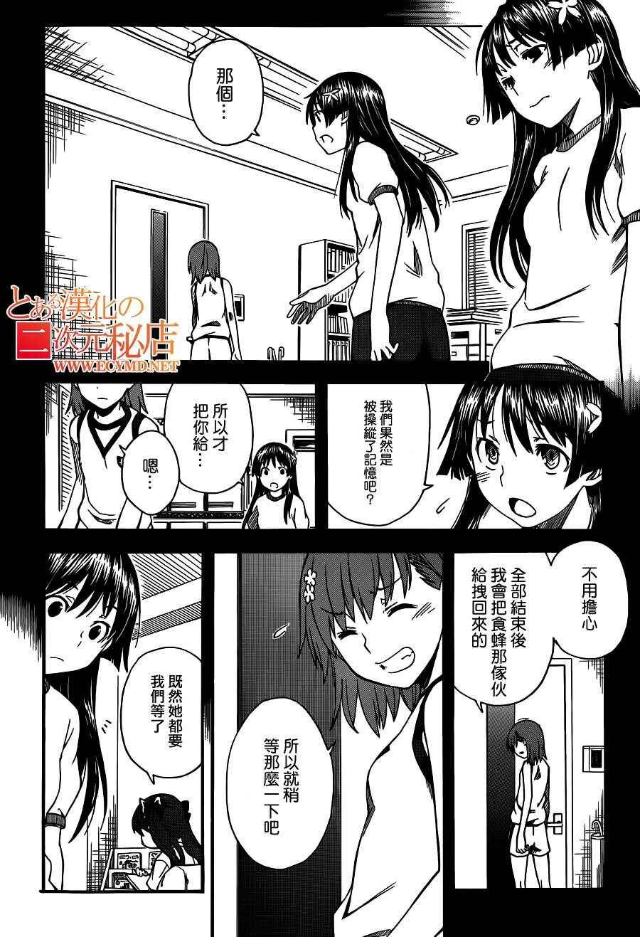 第56话