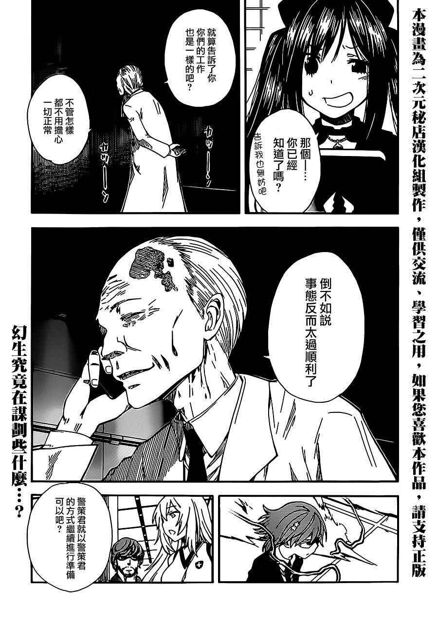 第56话