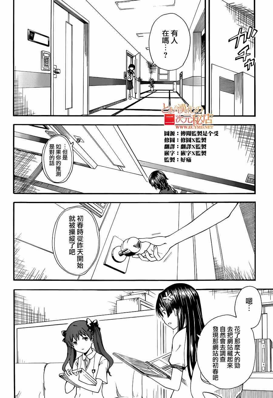 第57话