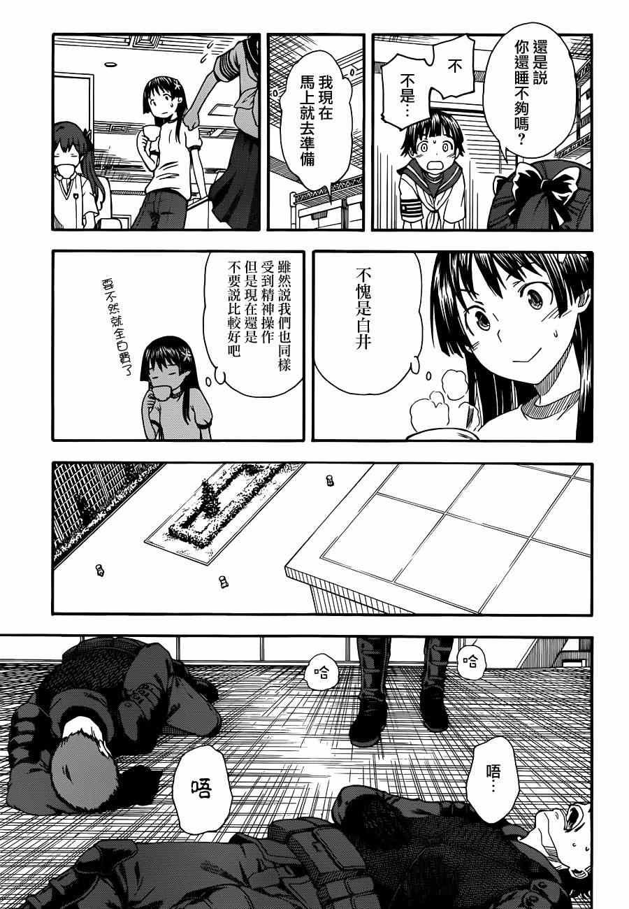 第57话