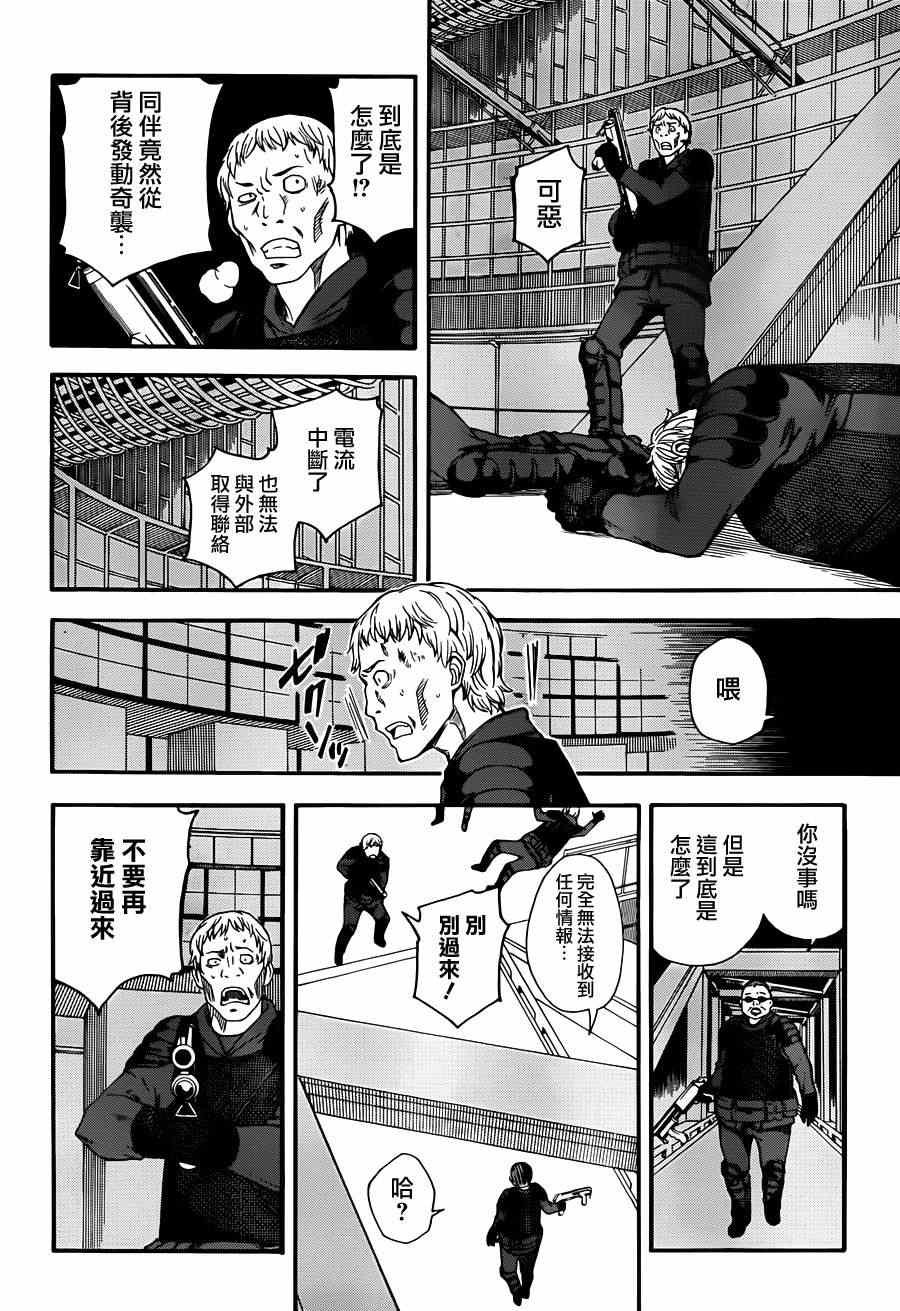 第57话