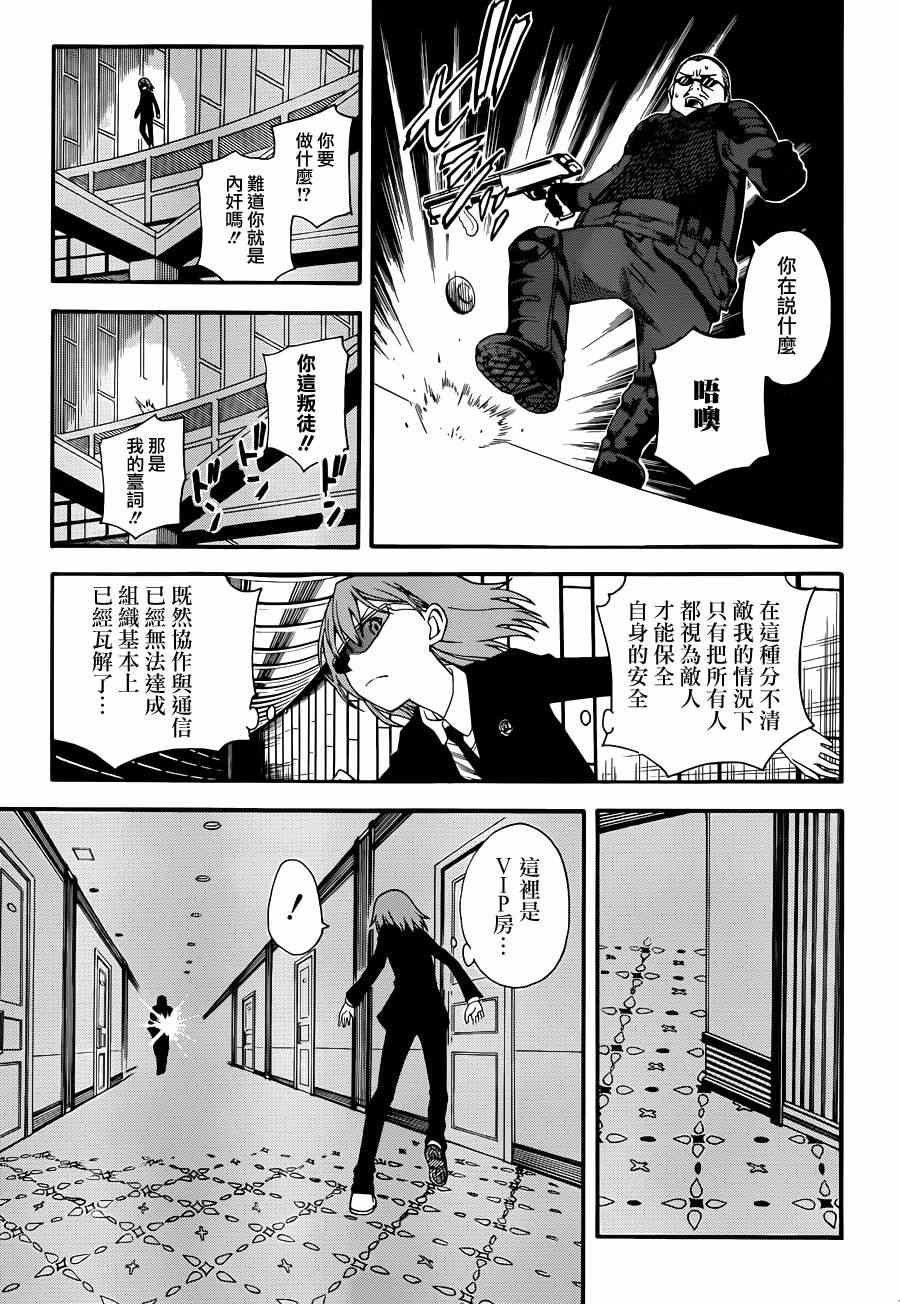 第57话