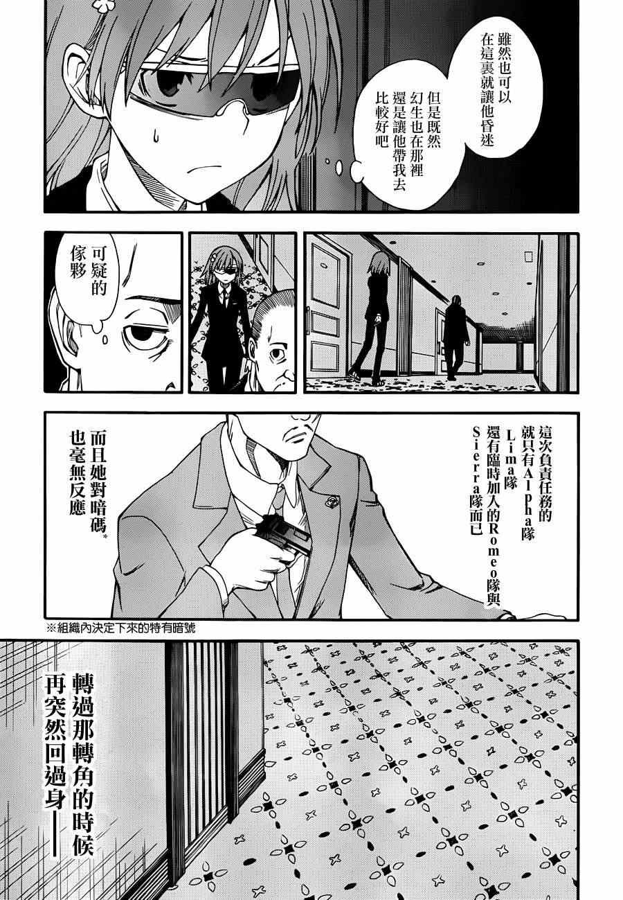 第57话