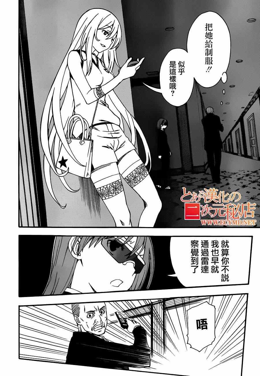 第57话