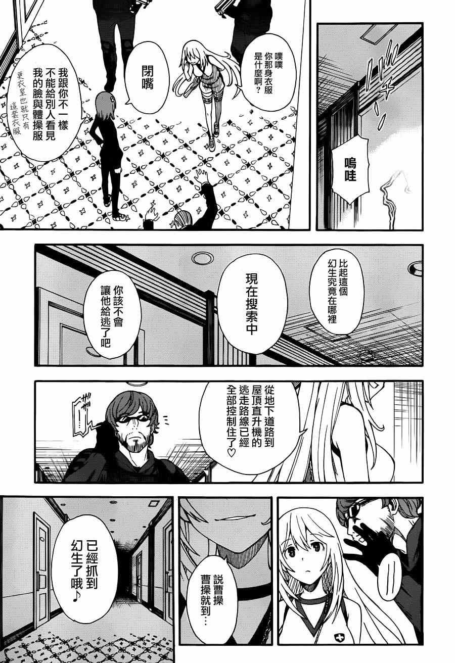 第57话