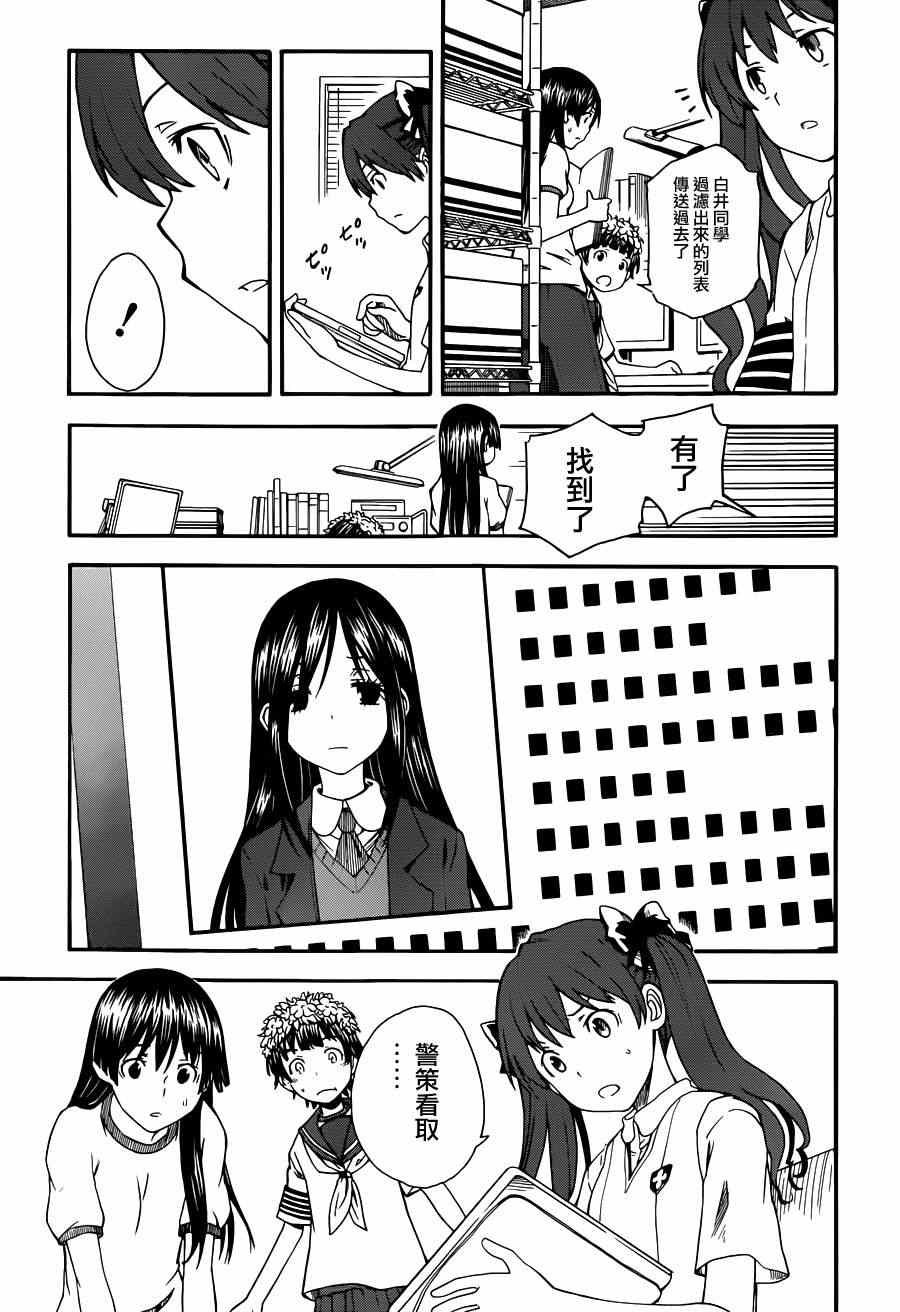 第57话