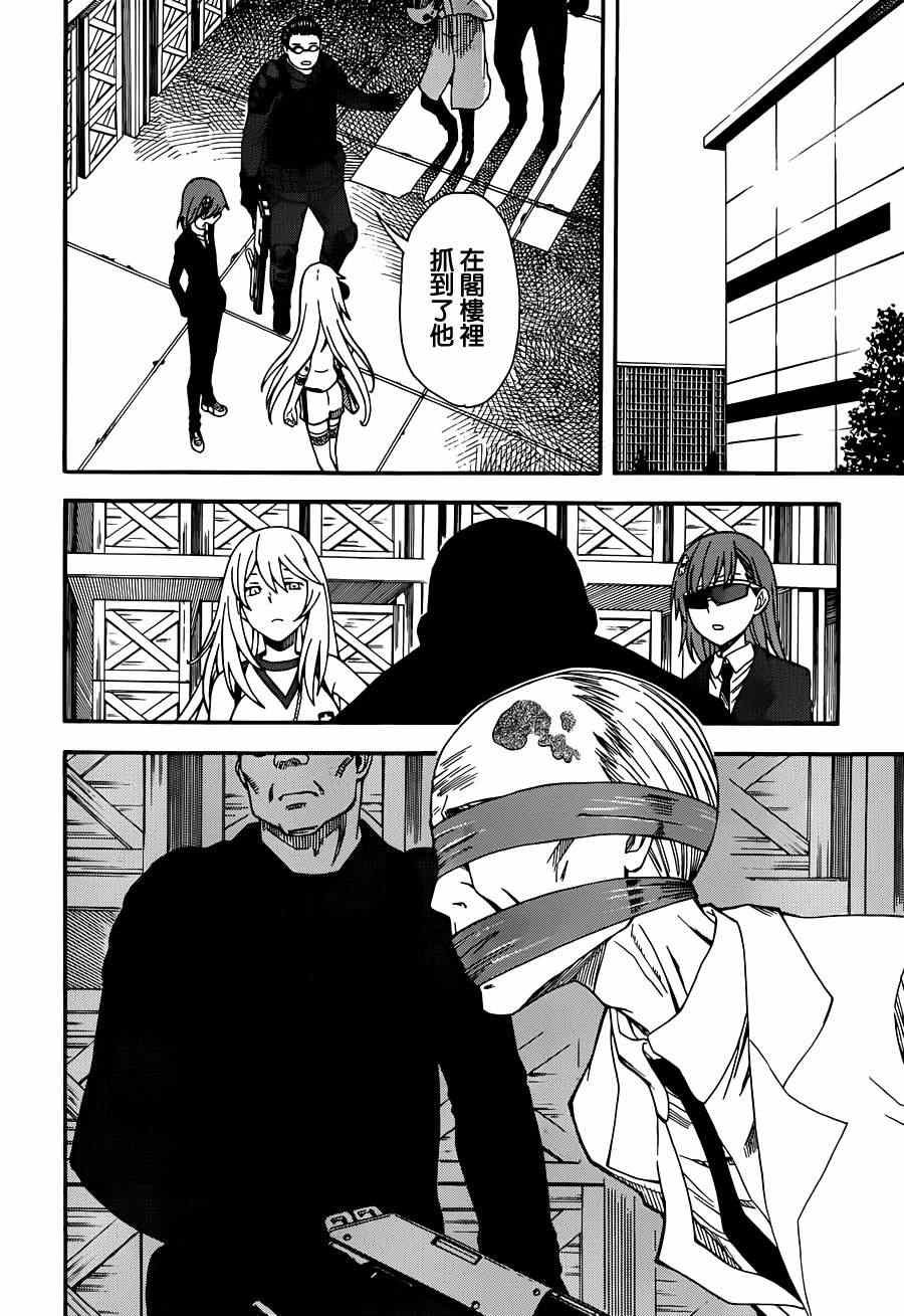 第57话