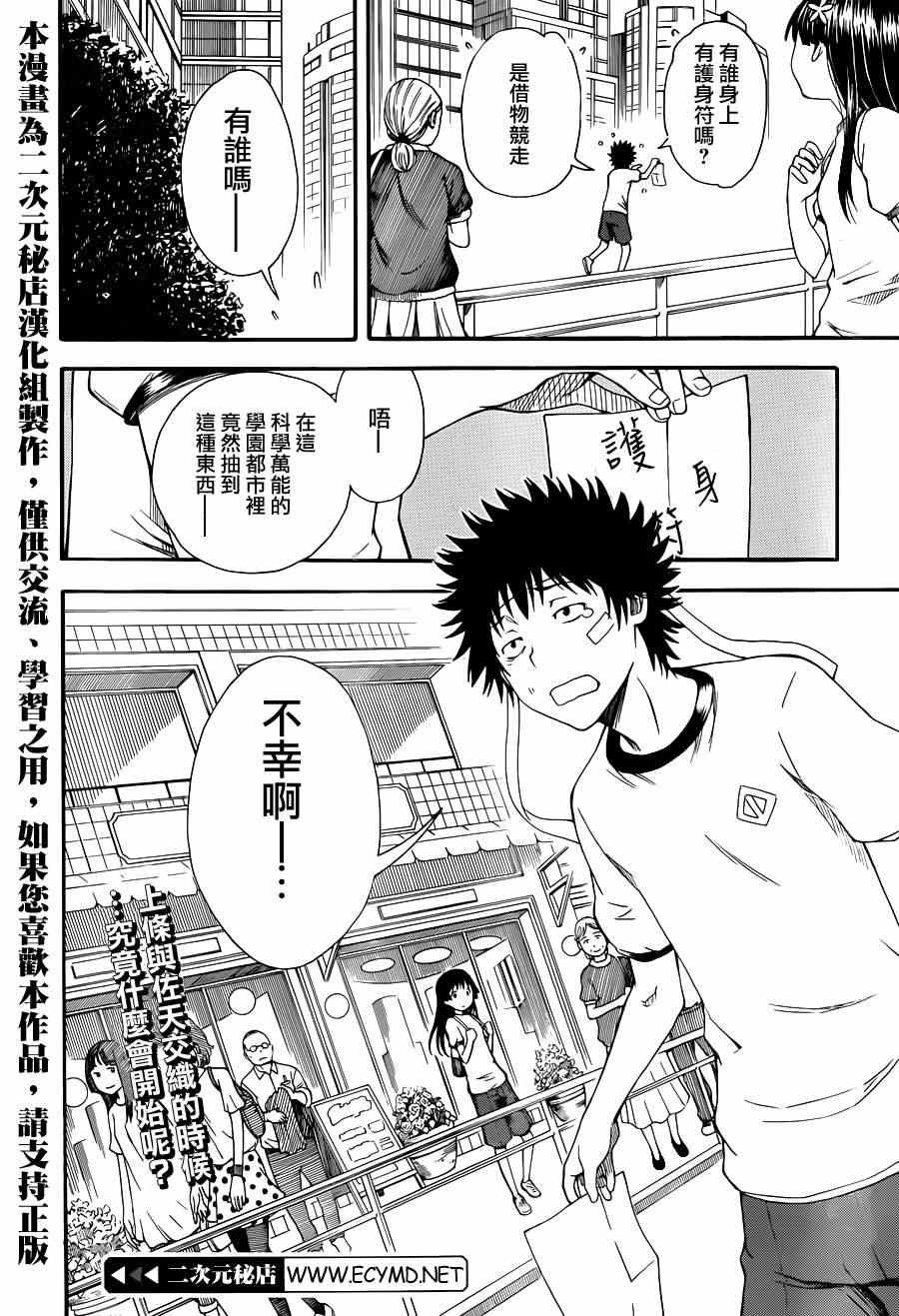 第57话
