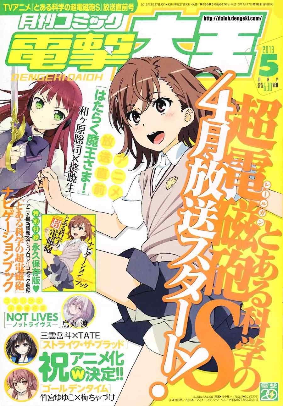 第58话