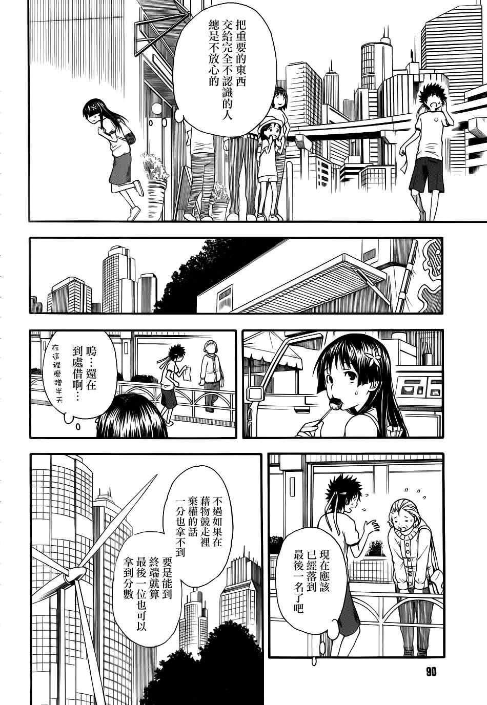 第58话