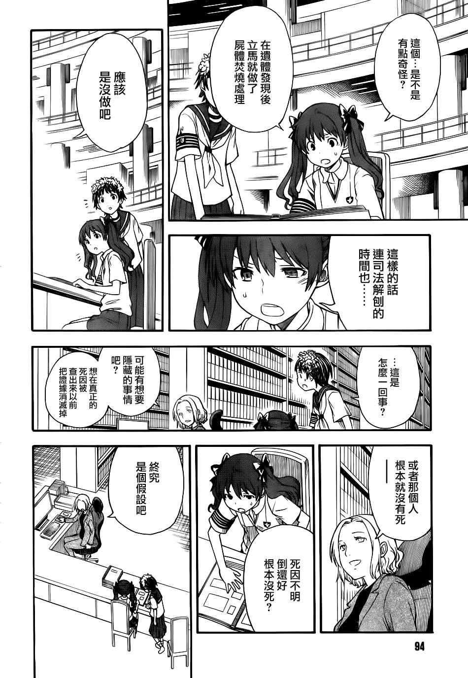 第58话