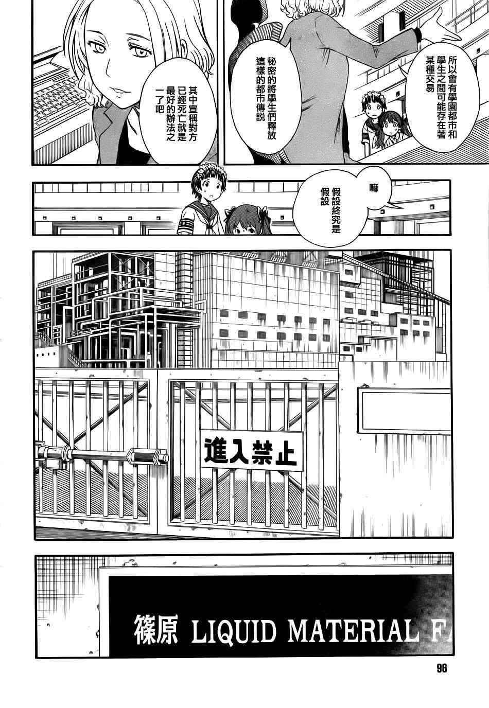 第58话