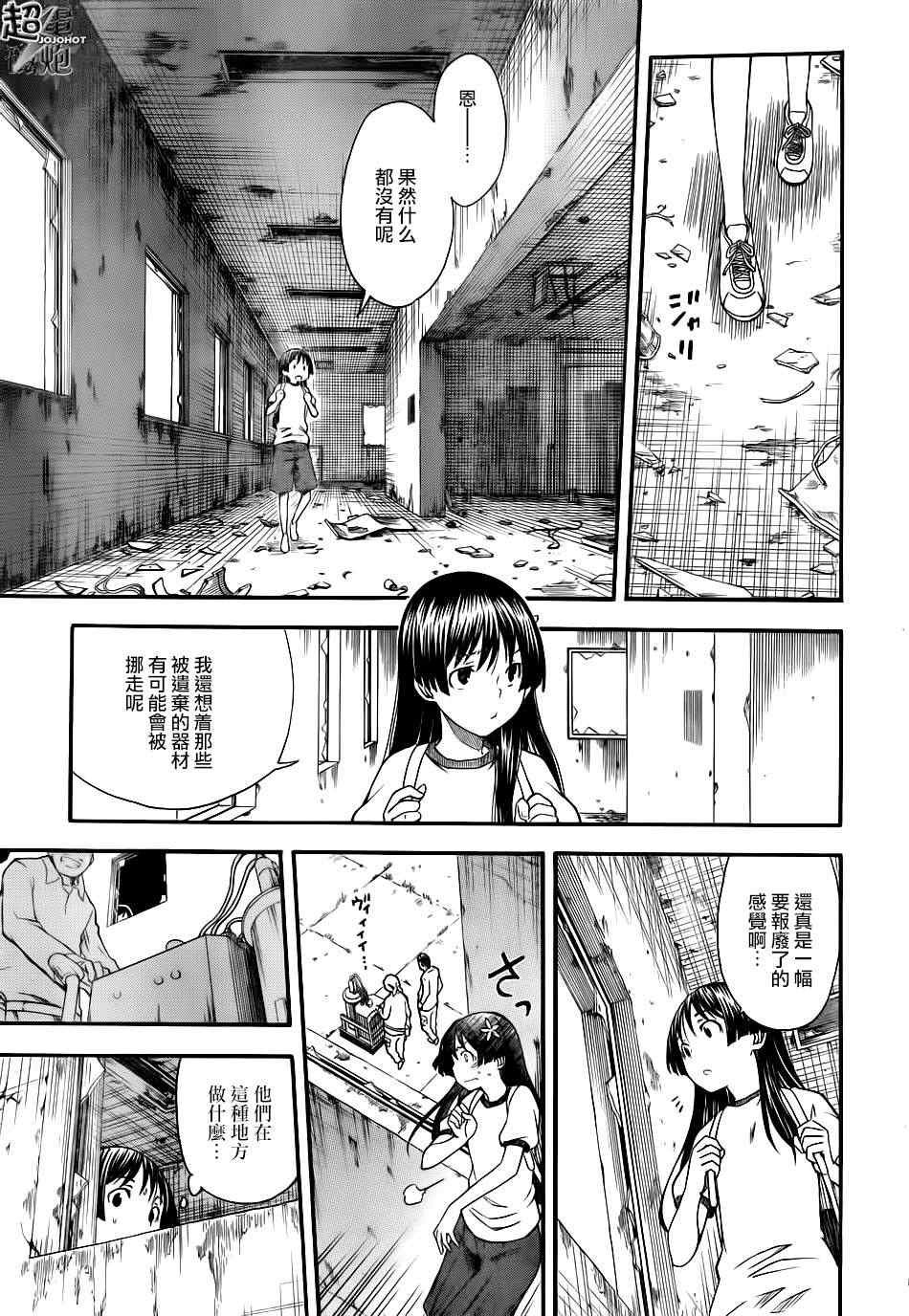 第58话