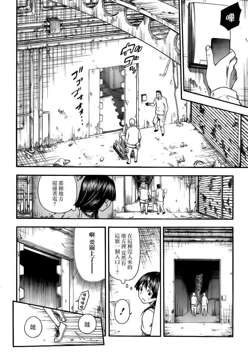 第58话
