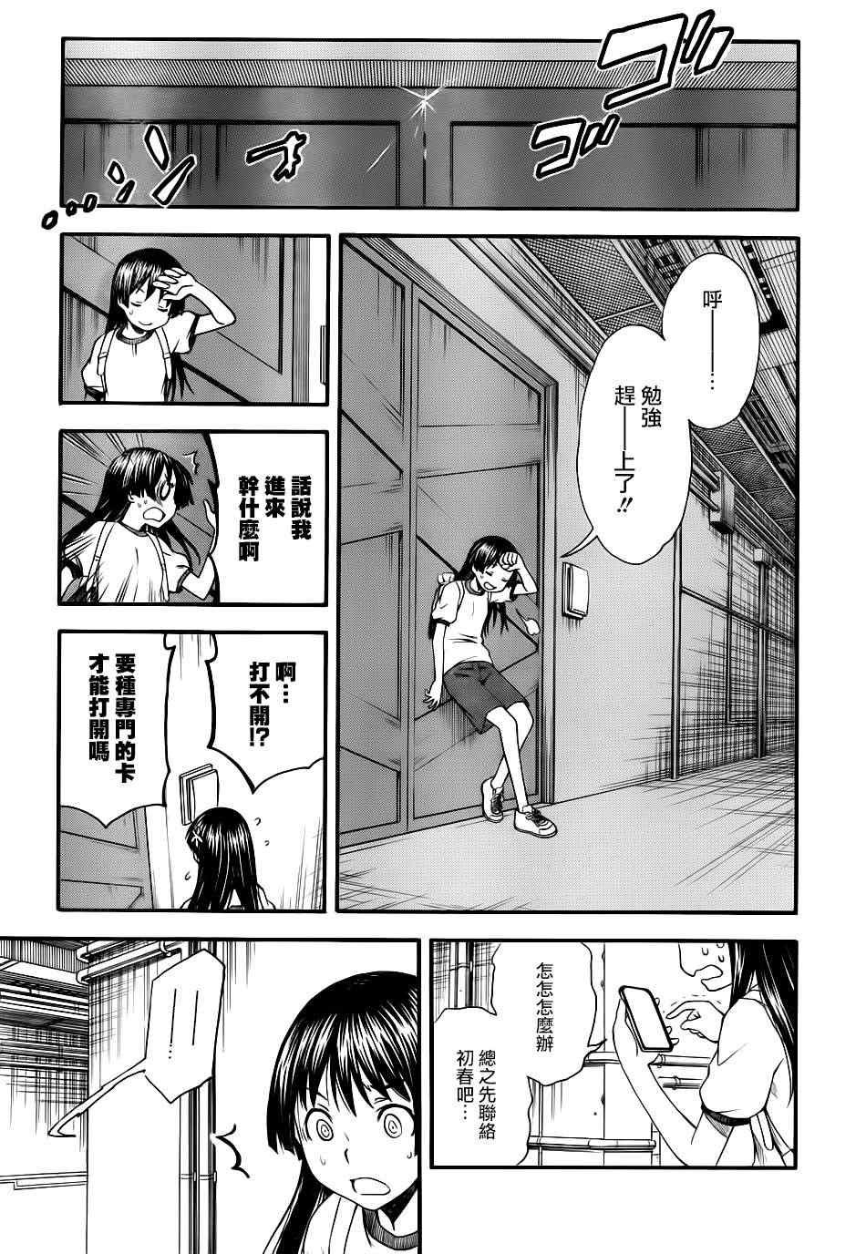 第58话