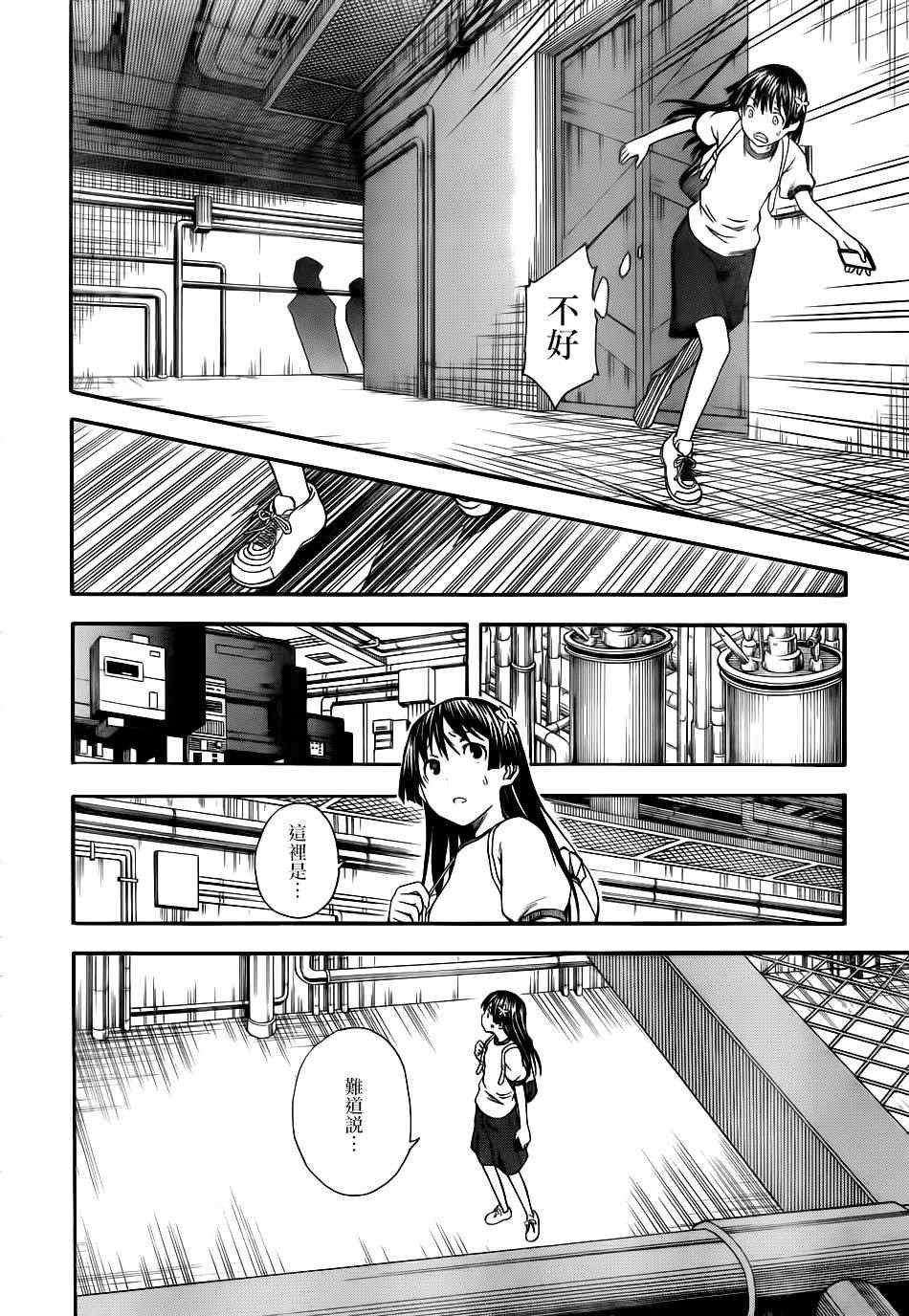 第58话