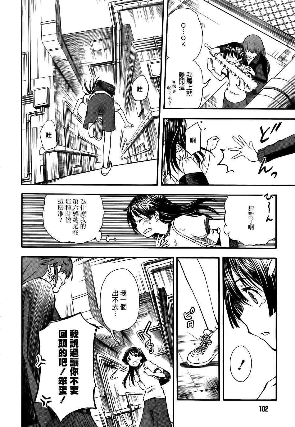 第58话