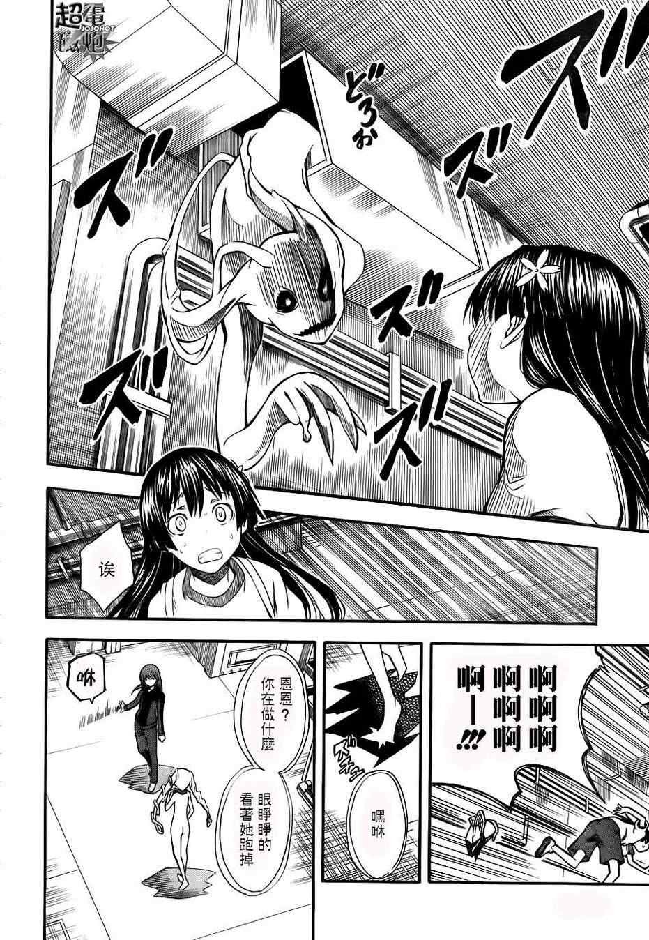 第58话