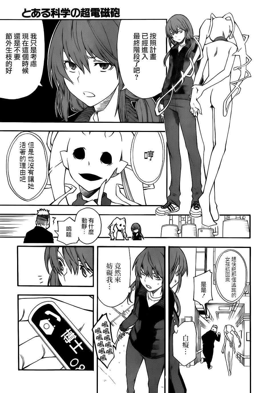 第58话