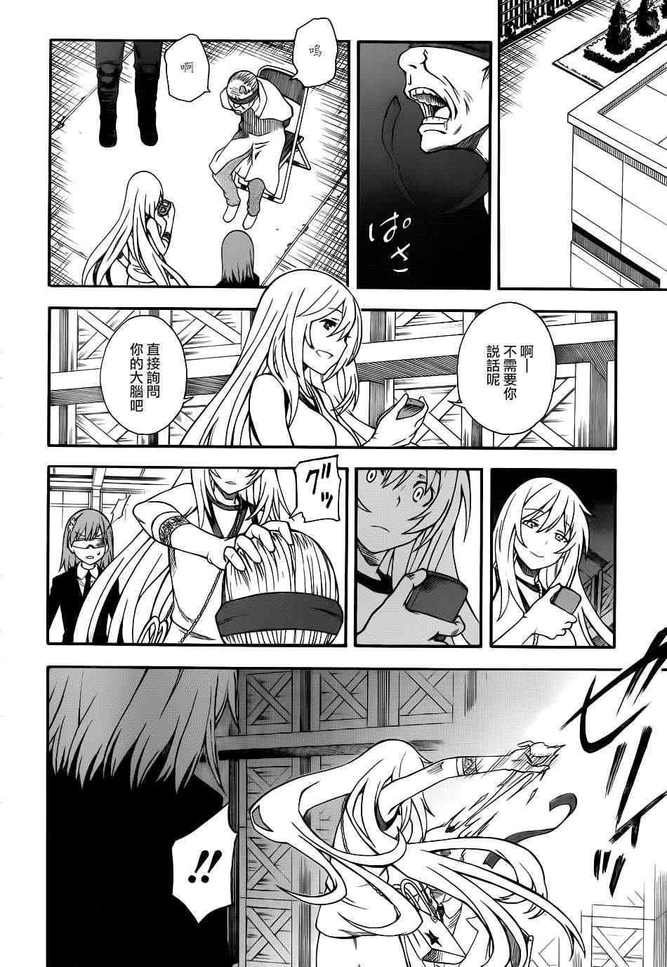 第58话