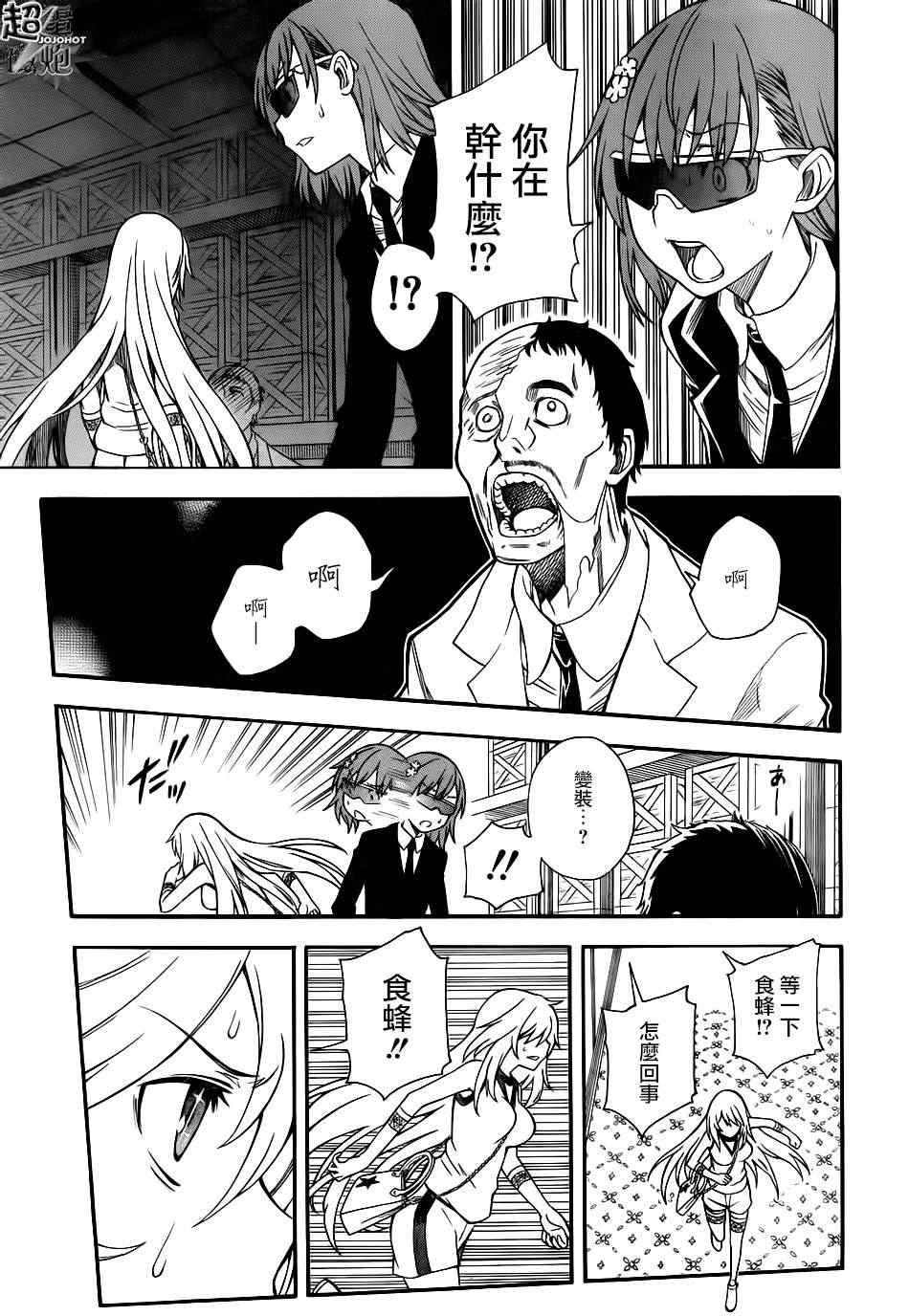 第58话