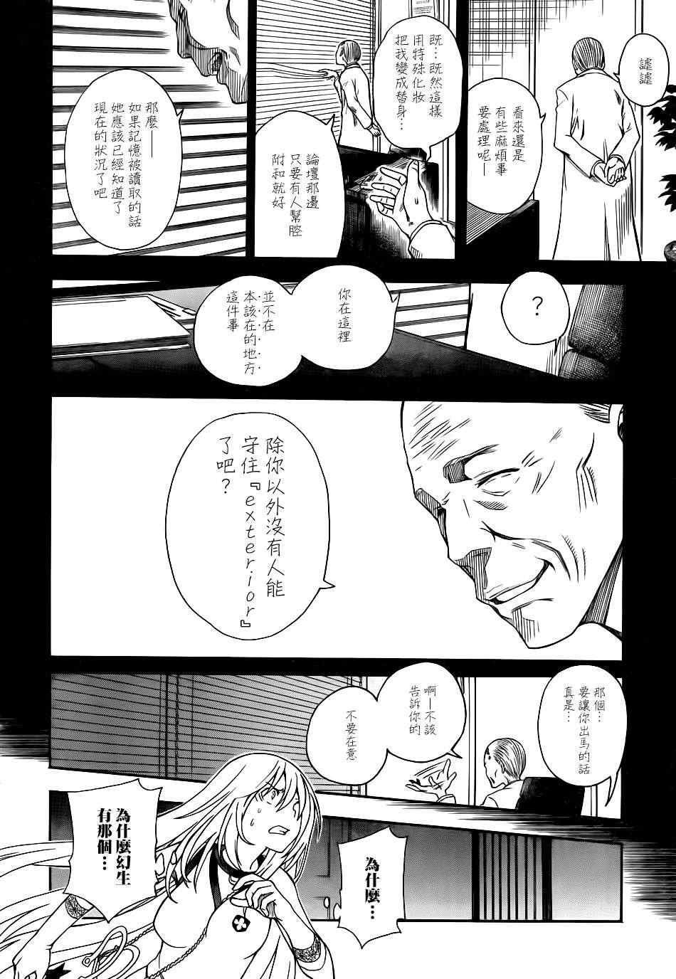 第58话