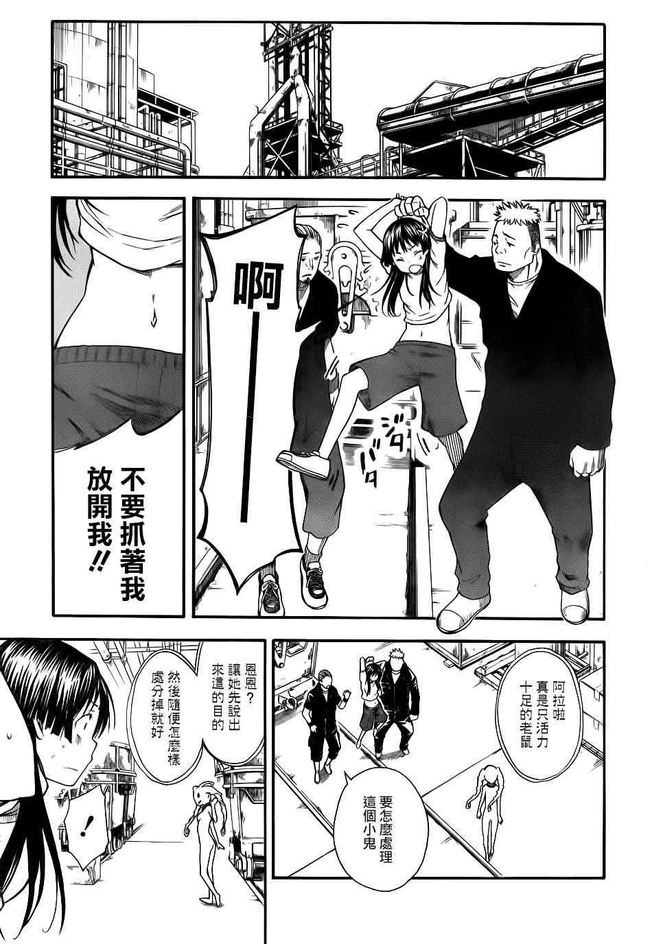 第58话