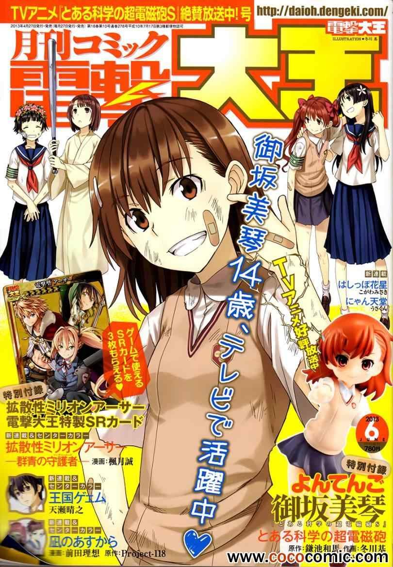 第59话