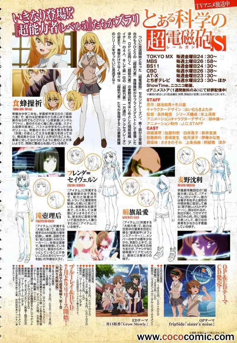 第59话