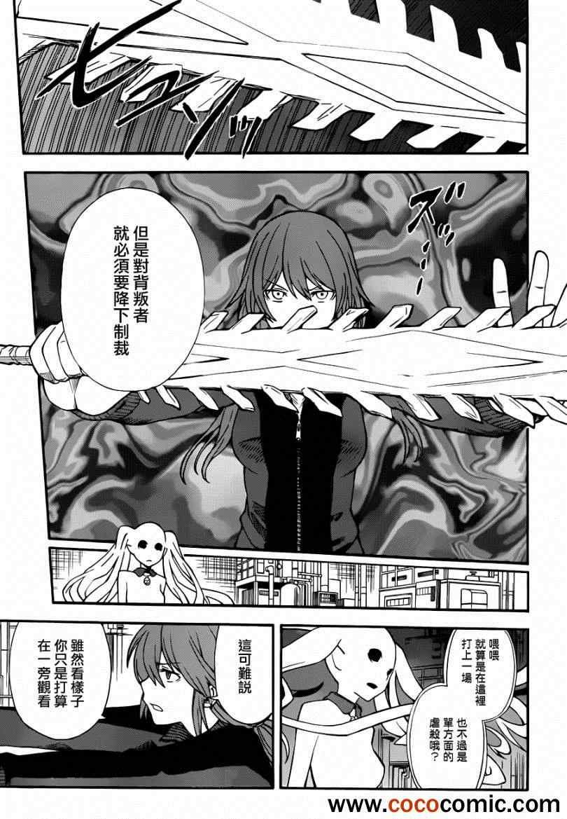 第59话