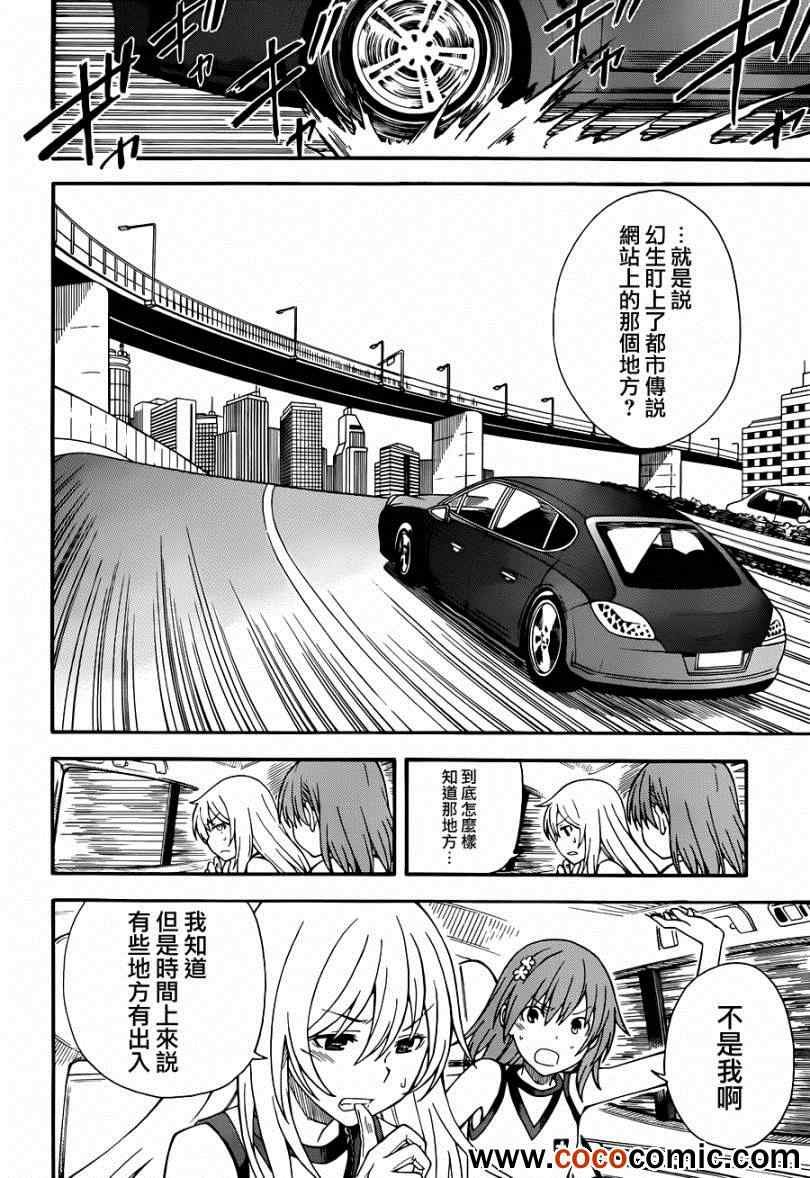 第59话