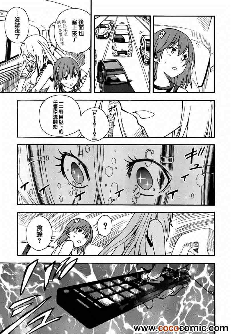 第59话
