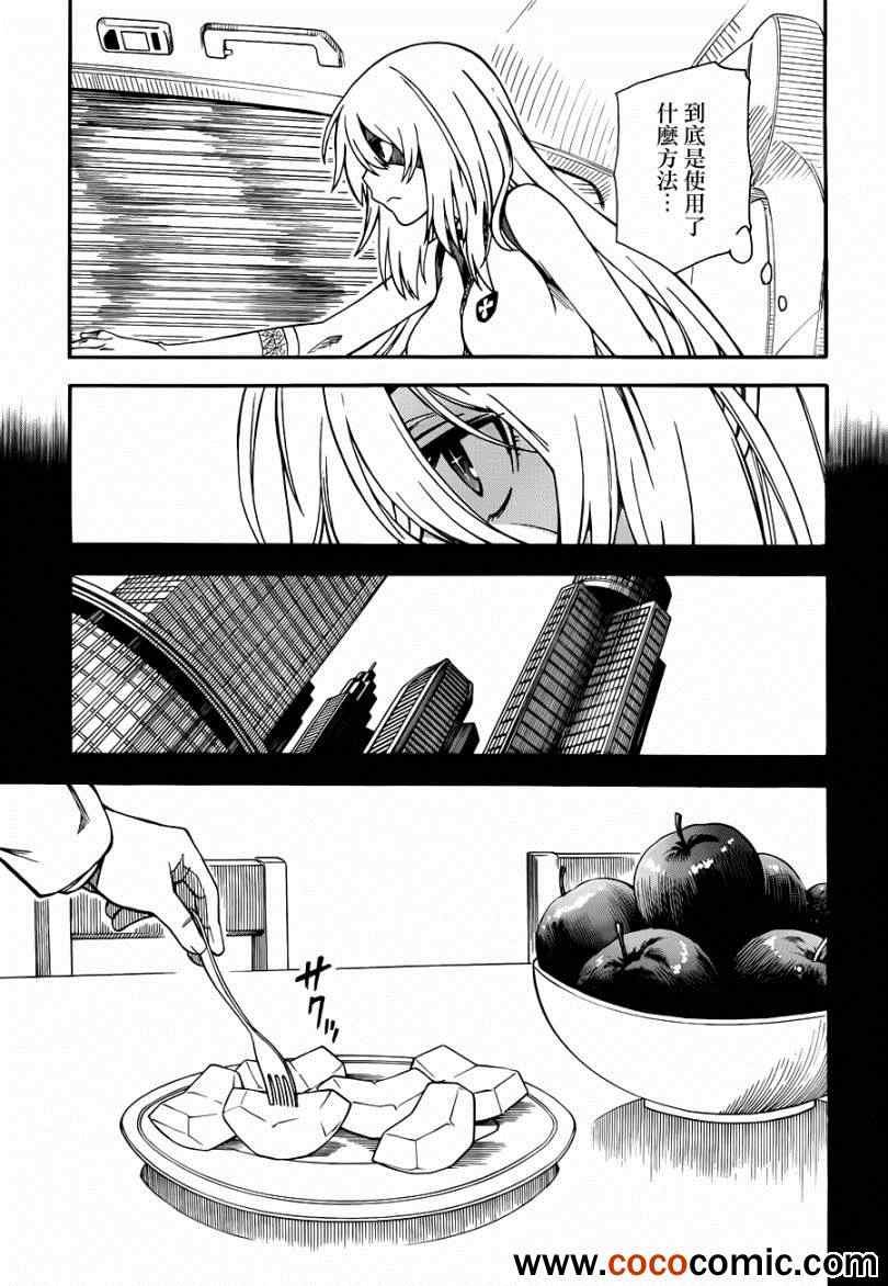第59话