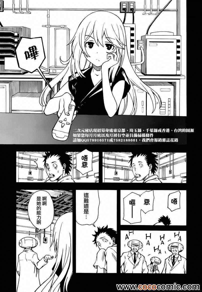 第59话