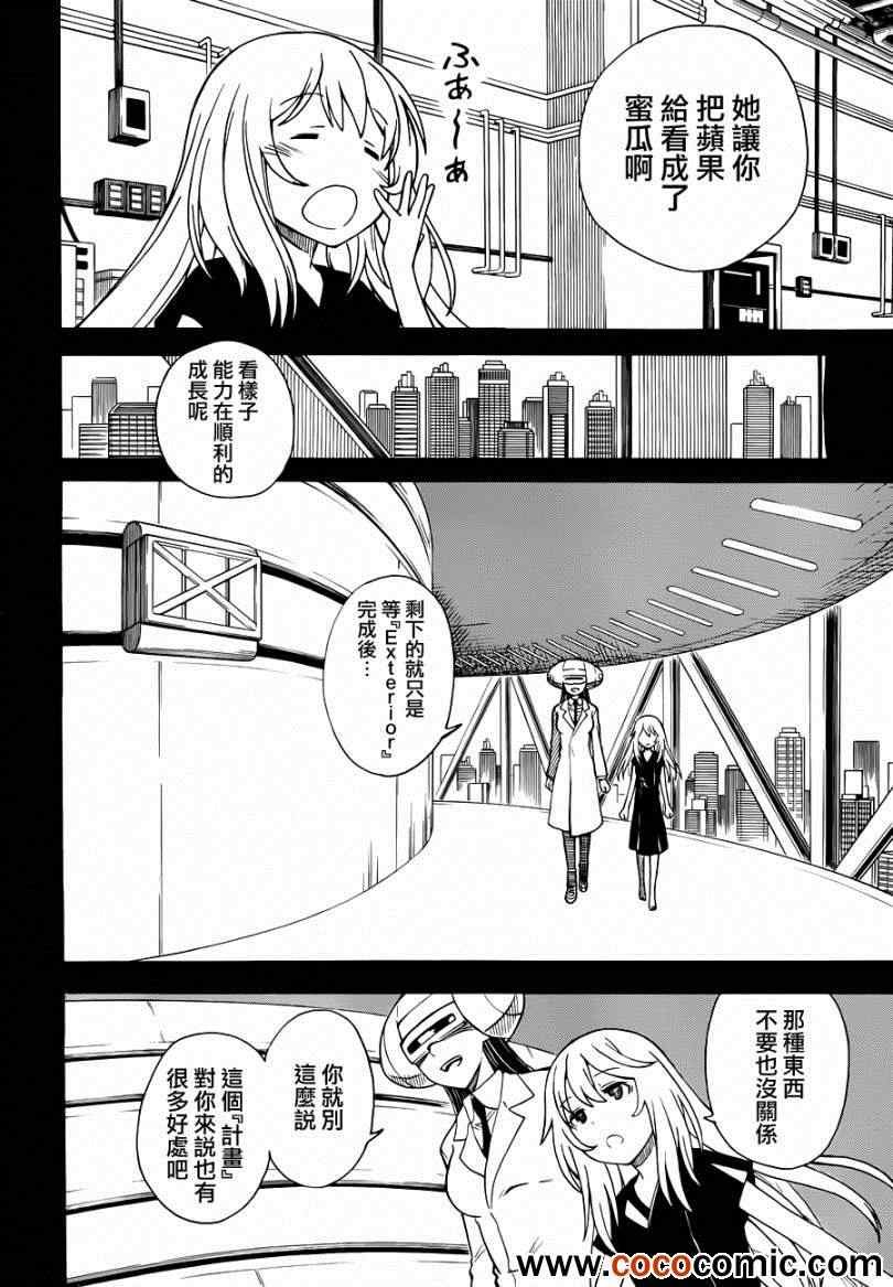 第59话